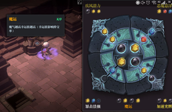 魔渊之刃宝石镶嵌特效有多少种?宝石镶嵌特效大全 魔渊之刃宝石镶嵌特效有多少种?宝石镶嵌特效大全