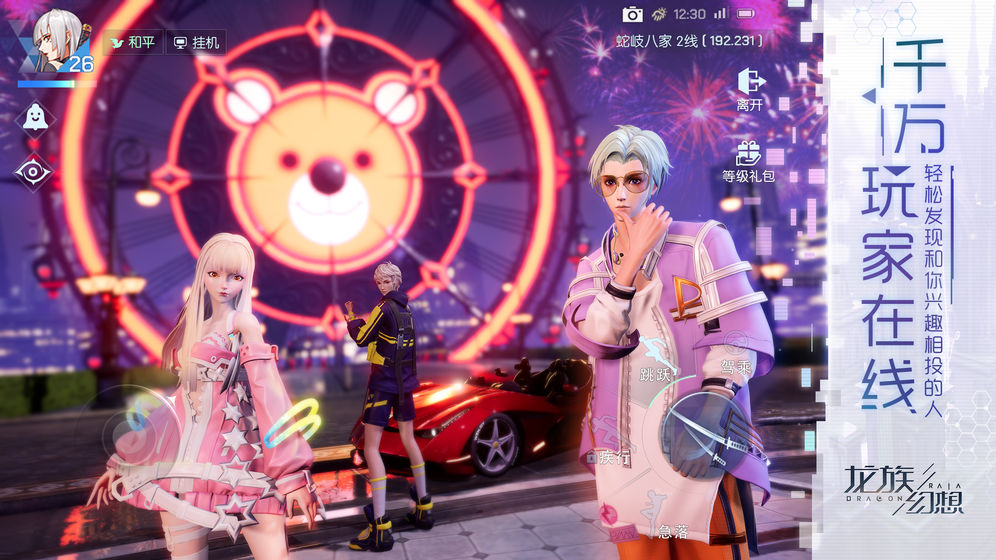 龙族幻想村雨怎么玩？村雨玩法核心思路及宠物选择问题