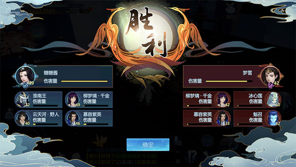 仙剑奇侠传四手游英雄擂台怎么打?英雄擂台玩法介绍 仙剑奇侠传四手游英雄擂台怎么打?英雄擂台玩法介绍