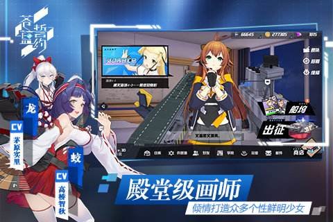 苍蓝誓约练哪些船比较好？主力舰船选择技巧分享