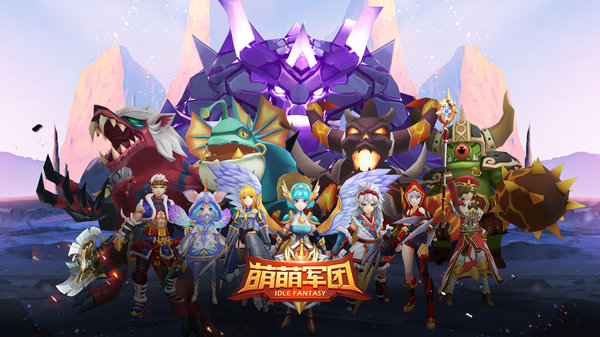 萌萌军团阵容配置的核心思想及优秀阵容推荐