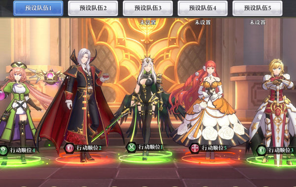 启源女神五火三地阵容怎么玩？五火三地阵容玩法建议