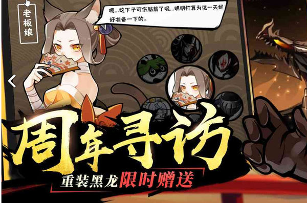 忍者必须死3哪个角色最强?角色的强度排名 忍者必须死3哪个角色最强?角色的强度排名