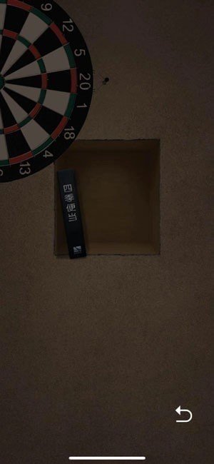 记忆重构飞镖盘有什么用?飞镖靶密码破解方法