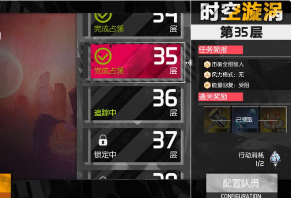 浮生若梦时空35究极平民过法