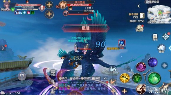 完美世界手游缥缈仙居副本打法攻略 完美世界手游缥缈仙居副本打法攻略