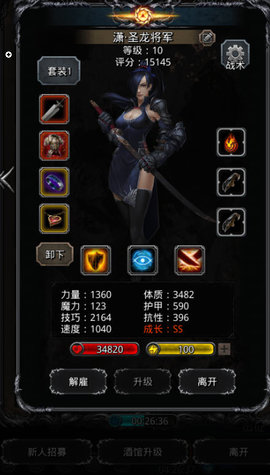 地下城堡2裂隙62怎么打？裂隙62打法思路