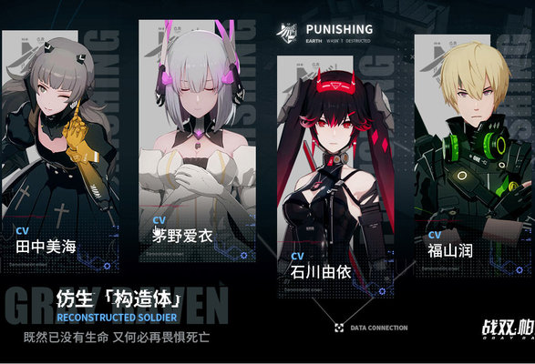 战双帕弥什新手开荒用什么角色?新手开荒角色推荐 战双帕弥什新手开荒用什么角色?新手开荒角色推荐