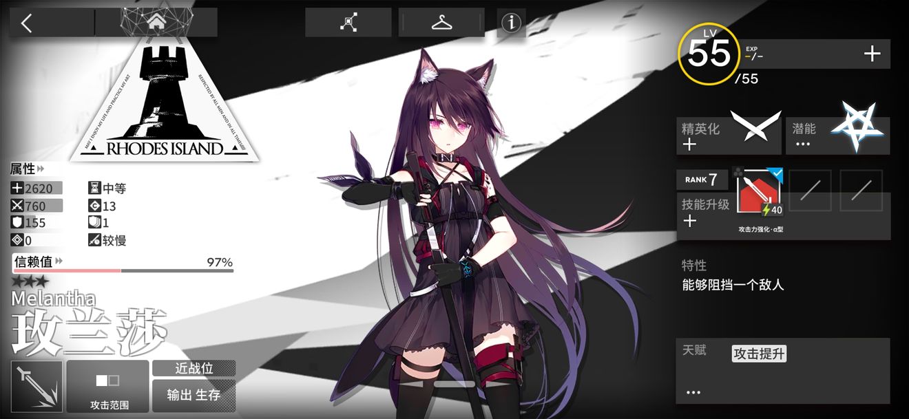 明日方舟干员练度有什么用？明日方舟练度分析