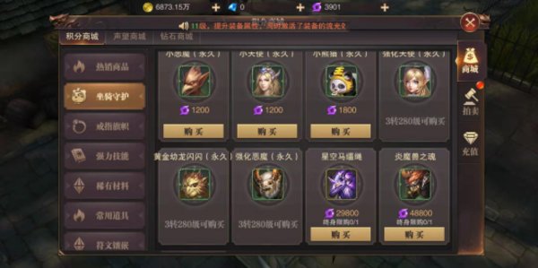 精灵盛典怎么快速提升战斗力？提升战斗力你需要知道的小技巧