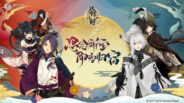 执剑之刻酒井队长怎么玩？酒井队长玩法