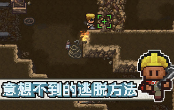 逃脱者困境突围怎么联机？局域网联机方法