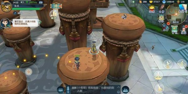 剑网3指尖江湖少林梅花桩怎么跳?少林梅花桩跳法详解攻略 剑网3指尖江湖少林梅花桩怎么跳?少林梅花桩跳法详解攻略