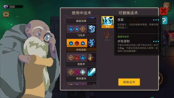 元素地牢乱斗怎么上分？高胜率乱斗攻略