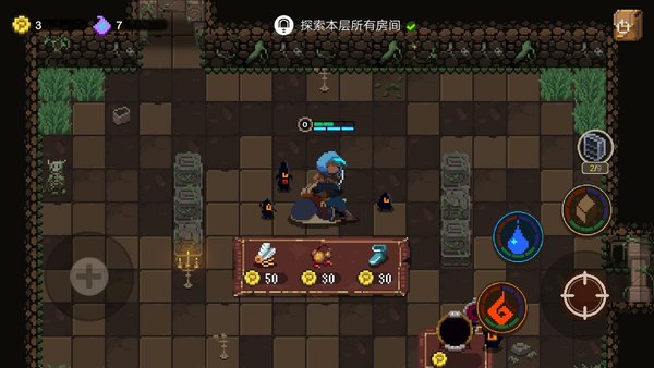 元素地牢商店老板怎么杀？商店老板击杀方式总结