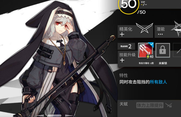 明日方舟布洛卡强吗?布洛卡强度分析及玩法建议 明日方舟布洛卡强吗?布洛卡强度分析及玩法建议