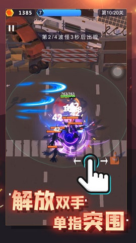 幸存绿洲突围新手怎么玩？新手玩法心得分享