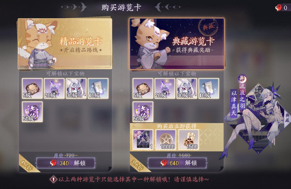 阴阳师百闻牌如何合理氪金？氪金建议及新卡组玩法