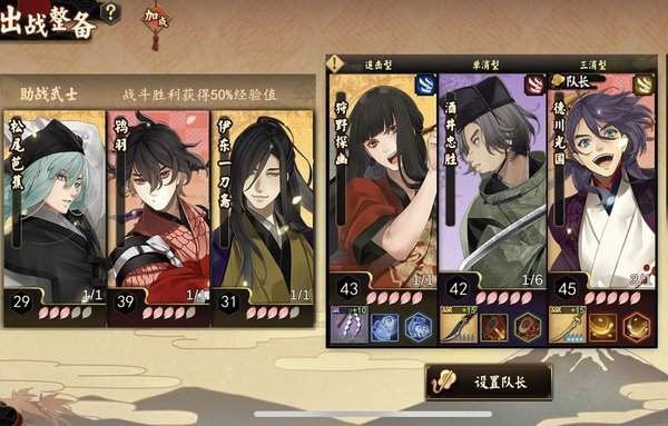 执剑之刻第四章试炼怎么过？第四章试炼满星试炼攻略