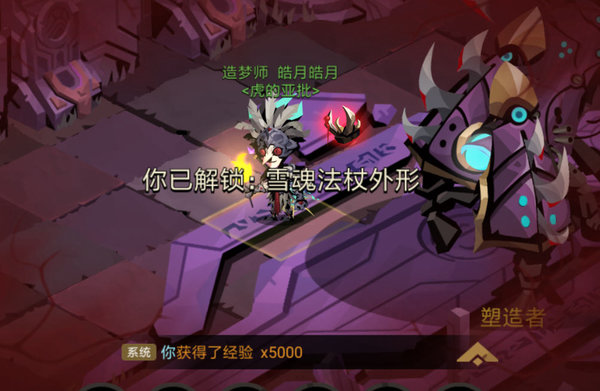 贪婪洞窟2大剑怎么打扭曲图2？大剑扭曲图2精英心得