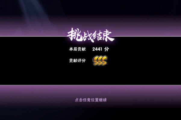 忍者必须死3新版本天赋树的猜想与分析