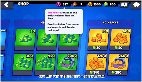 荒野乱斗6月夏季更新内容 新英雄新皮肤