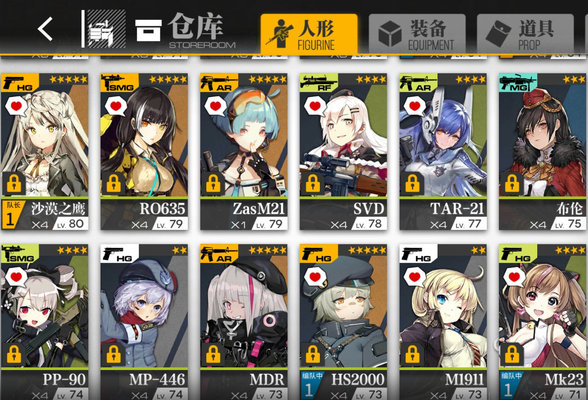 少女前线冬活阵容怎么搭配?冬活备战阵容推荐分析 少女前线冬活阵容怎么搭配?冬活备战阵容推荐分析