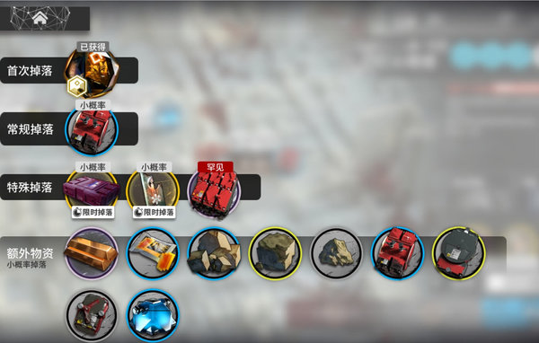 明日方舟突袭6-4怎么打？突袭6-4过关方法