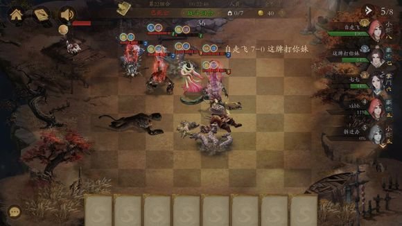 侠客自走棋哪个蓝卡最强？蓝卡强度排行分析