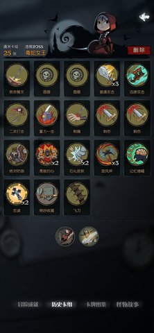 月圆之夜新版本全成就难点攻略之奇妙篇！