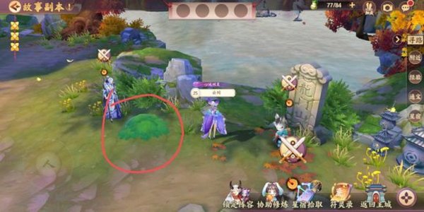 云梦四时歌彩蛋隐藏地点和触发方法图解 云梦四时歌彩蛋隐藏地点和触发方法图解