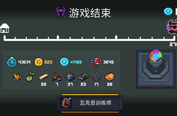 元气骑士新模式怎么打？新模式打法思路及技巧