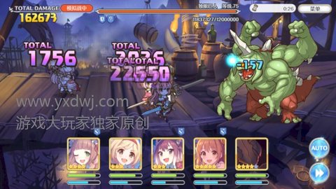 公主连结三期工会战独眼巨人怎么打?PCR工会战四王独眼巨人推荐阵容 公主连结三期工会战独眼巨人怎么打?PCR工会战四王独眼巨人推荐阵容