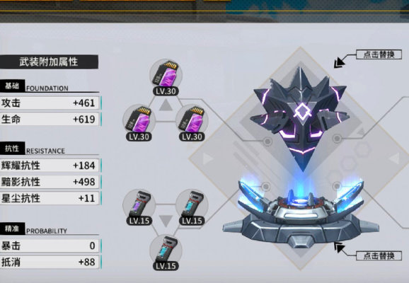 消零世界9-11怎么打?9-11低成本打法详解 消零世界9-11怎么打?9-11低成本打法详解