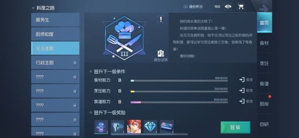 龙族幻想微氪如何达到近5w评分以及如何过屠龙考核攻略