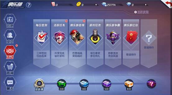 拳皇命运俱乐部怎么退出解除方法图解