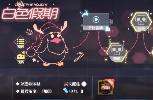 双生视界冰雪boss怎么打?活动冰雪boss自律打法 双生视界冰雪boss怎么打?活动冰雪boss自律打法