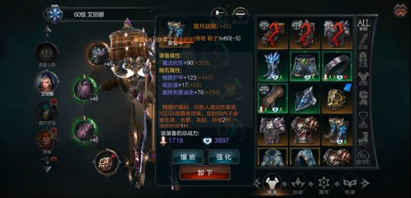 拉结尔法师后期怎么玩？法师后期装备天赋选择攻略