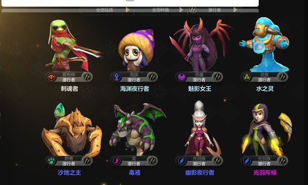 多多自走棋阵容搭配怎么选？自走棋套路阵容推荐