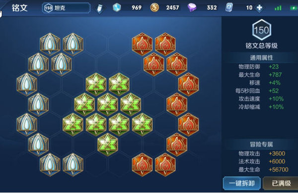 王者荣耀东皇太一怎么打辅助？东皇太一辅助出装及玩法