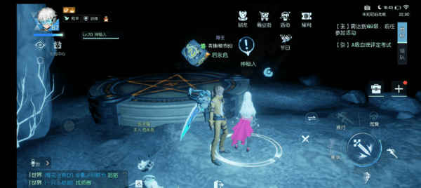 龙族幻想80级新活动尼伯龙根最全面攻略解析