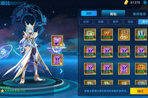 奥拉星圣天伊超进化怎么打?圣天伊超进化打法攻略 奥拉星圣天伊超进化怎么打?圣天伊超进化打法攻略