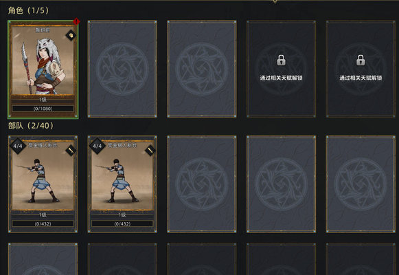 部落与弯刀橙武装备怎么获取？橙武装备获取方法及相关问题解答