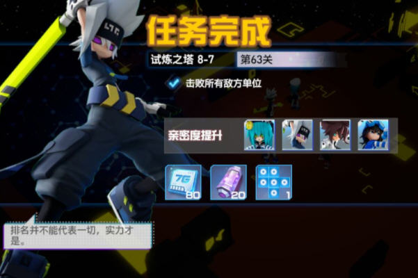 凹凸世界流量如何获取?凹凸世界流量获取途径及方式 凹凸世界流量如何获取?凹凸世界流量获取途径及方式