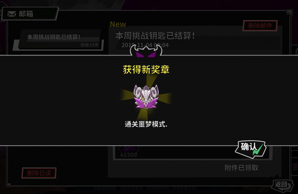 失落城堡打噩梦难度武器选什么?噩梦武器选择推荐 失落城堡打噩梦难度武器选什么?噩梦武器选择推荐