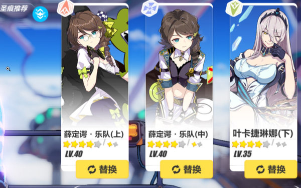 崩坏3白夜用什么阵容？白夜阵容推荐及技能分析