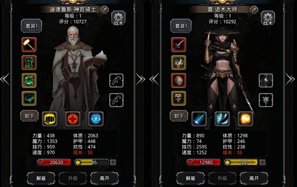 地下城堡2门神怎么打？门神技能设置打法思路