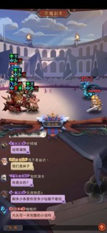 古代战争：放置救世主恶魔副本打法详细教程