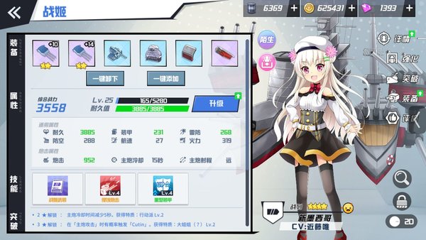 苍蓝誓约萌新注意事项有哪些？萌新提督注意事项初级攻略