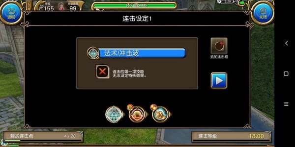 托拉姆物语战斗技巧匠怎么玩？萌新向玩法技巧